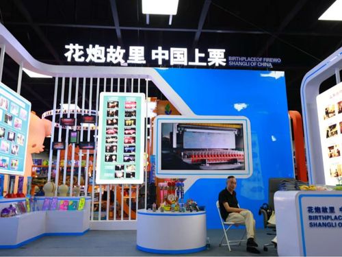 上栗花炮交易會展中心正式啟用，打造產業新地標與全球貿易窗口