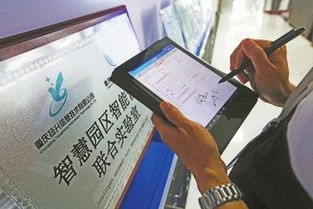 重慶渝北 加速拓展軟件產業版圖，智慧未來漸行漸近