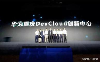 智博會(huì)8169億元簽約背后的重慶軟件開(kāi)發(fā)新格局 騰訊、阿里、華為為何集體加碼？