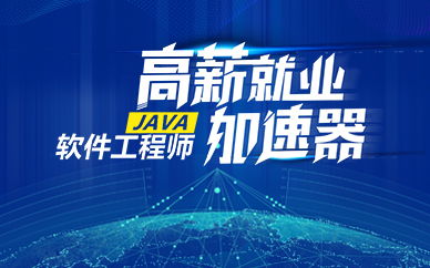 重慶軟件開發(fā)培訓 賦能職業(yè)未來，114培訓網(wǎng)引領專業(yè)成長